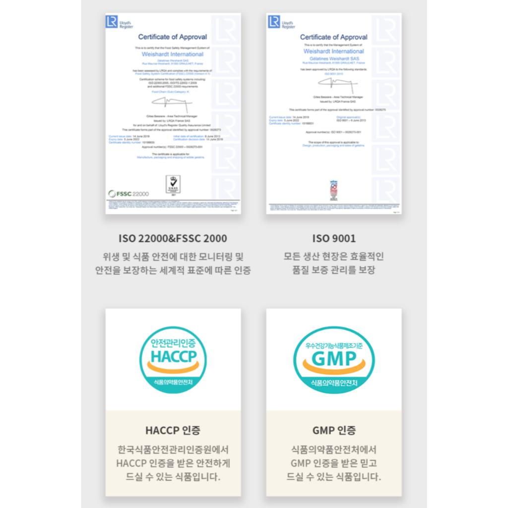 [RENOPTI] Synerup Collagen/Liquid Collagen