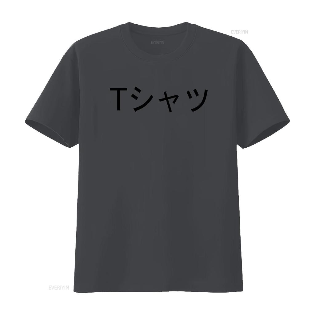 Japanese T Shirt Deku Mall vintage Washed Comfortable fashion graphic Stretched streetwear Breathable Unisex designer clothes