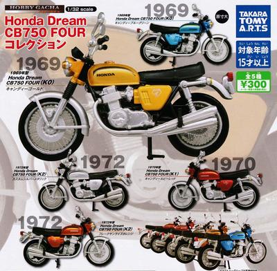 Hobby Gacha Honda Dream CB750 FOUR 5 darabos gyűjtemény [Készlet] (teljes)]