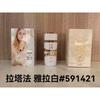 Purple pink green yellow encounter the same name azure white musk self boundless Darjeeling pink flower perfume