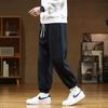 Dingfengbaoluo Men's Loose Fit Cuffed Casual Sweatpants