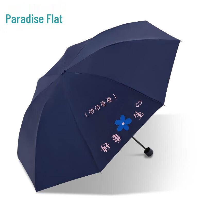 Paradise Forest Style UV Protection Folding Umbrella