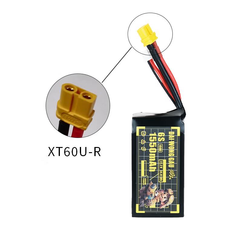 Shizheng FPV Big Yellow Dog LiPo Battery
