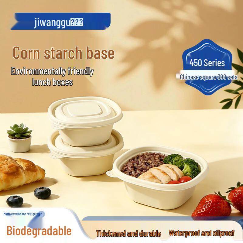 Jiwanggu 450ml Biodegradable Corn Starch Round Lunch Boxes, 300-Count