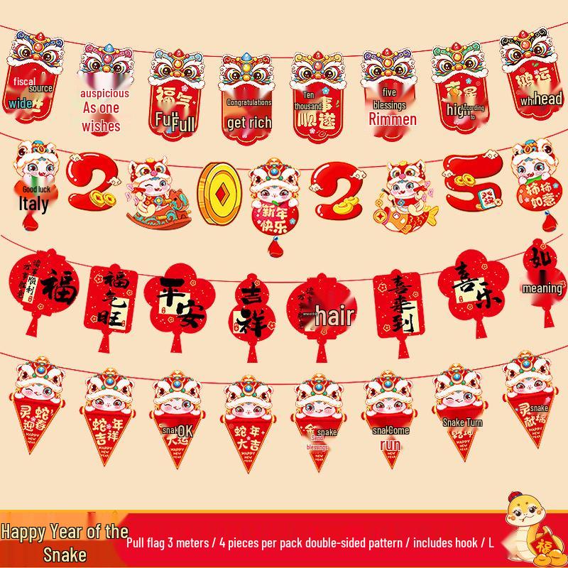 2025 Year of the Snake New Year & Spring Festival Hanging Decorations