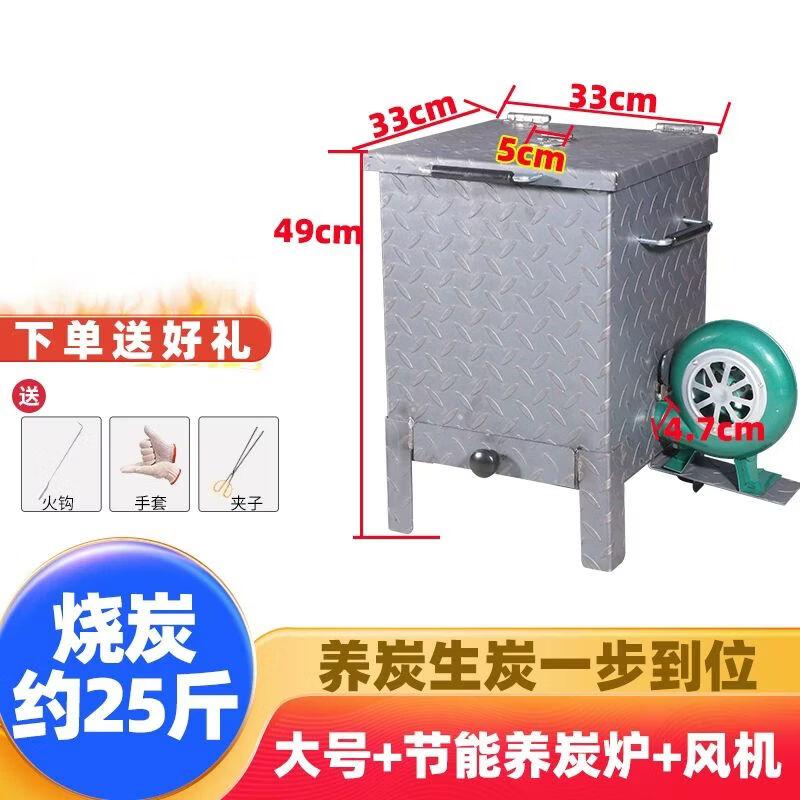 Commercial BBQ Charcoal Igniter