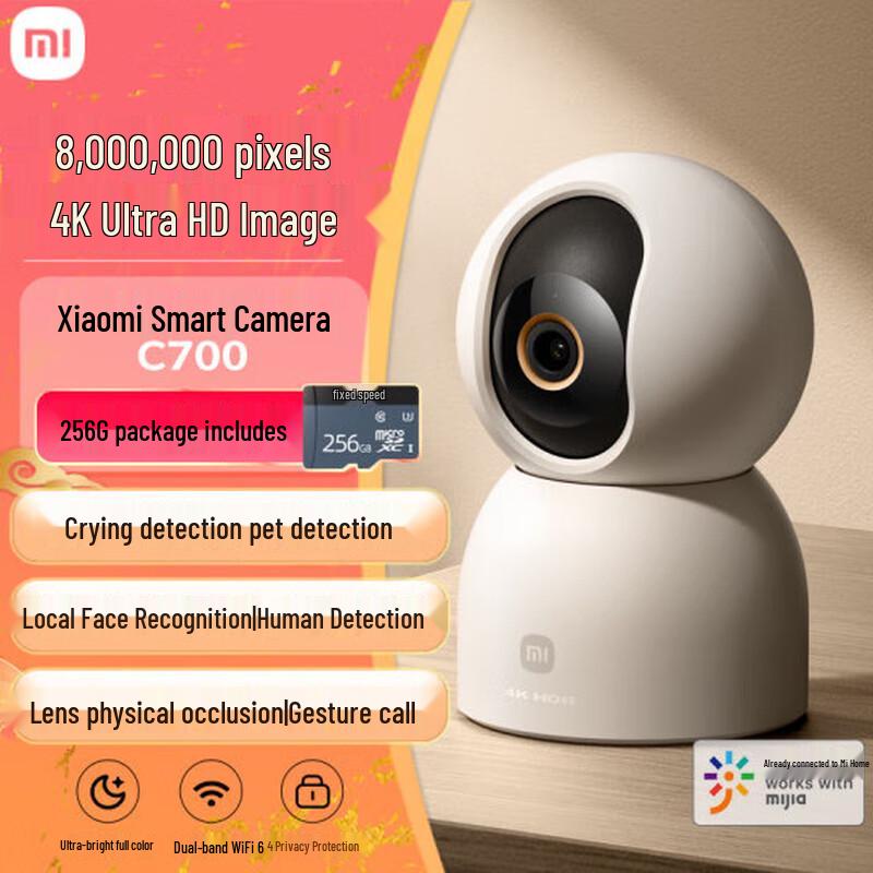 

Xiaomi C700 8MP 4K Smart IP Camera (CN version)