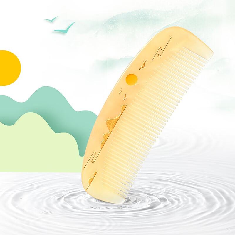 Tan Mujiang Landscape Rhyme Horn Comb Gift Box
