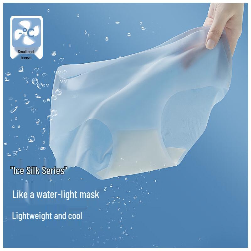 Women's Ice Silk Seamless Underwear