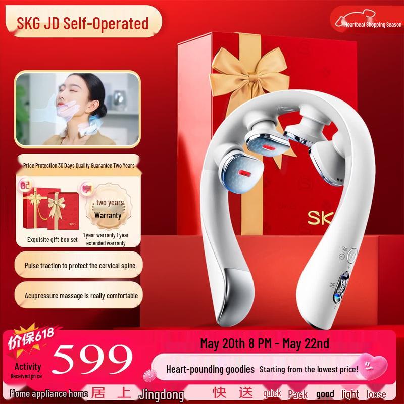 SKG K5-3 Deluxe Smart Neck Massager CN plug (adapter included)