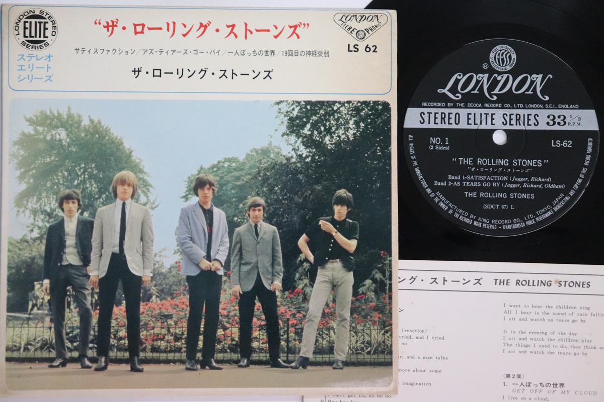 

7inch Record ROLLING STONES Satisfaction As Tears Go By Get LS62 LONDON 1966 Japan Rock Used