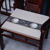 Dinghong Chinese Dining Chair Cushion