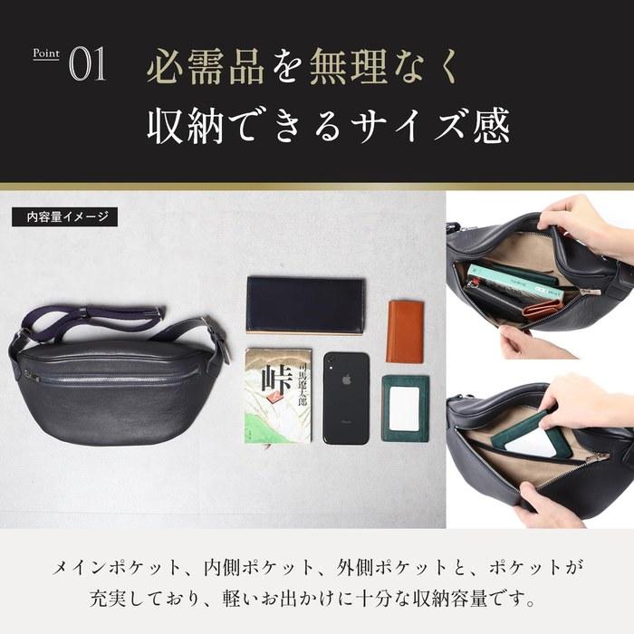 [Boosters] Genuine Leather NP Leather One-Shoulder Bag Shoulder Pouch Black 16x35, 19x7cm