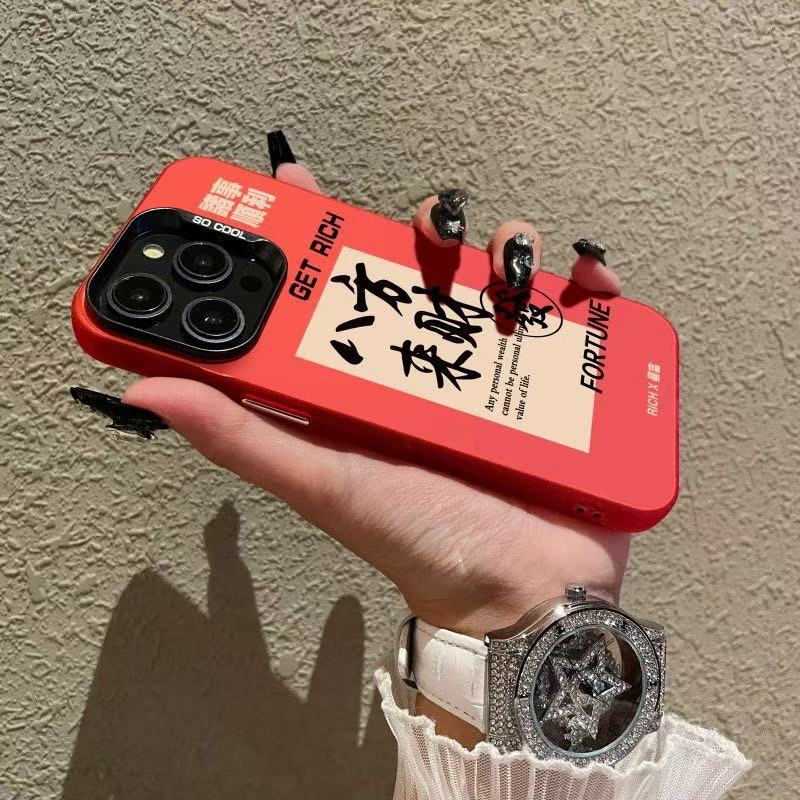 The New Bafanglai Is Suitable for Iphone17 Mobile Phone Case Apple 15promax/14 Anti-drop 13pro16 New Year