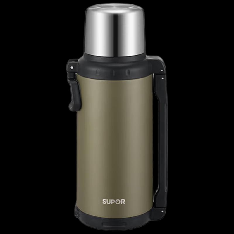 SUPOR Aurora 2L Travel Insulated Bottle
