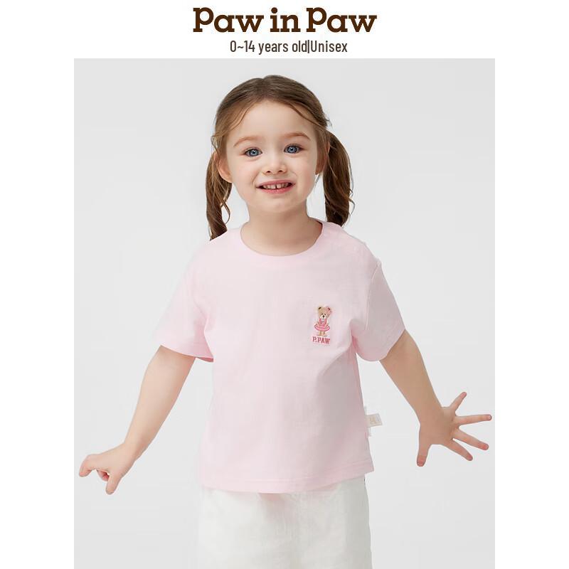 PawinPaw Cartoon Bear Kids' Round Neck T-Shirt