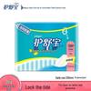 Safeguard Antibacterial Hand Wash & Daily Sanitary Napkin Set