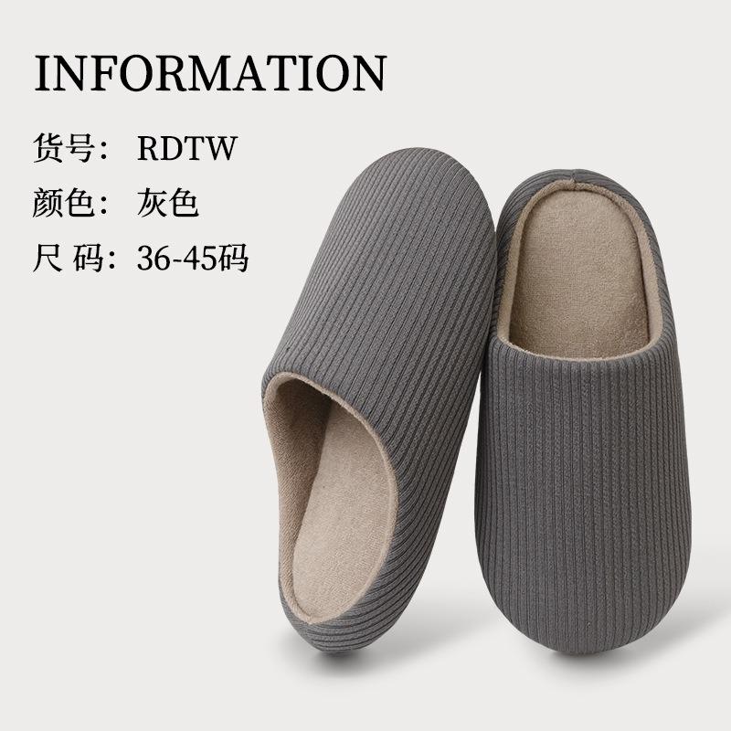Japanese-style four-season home indoor men and women silent soft bottom large size non-slip floor confinement couple silent cotton slippers