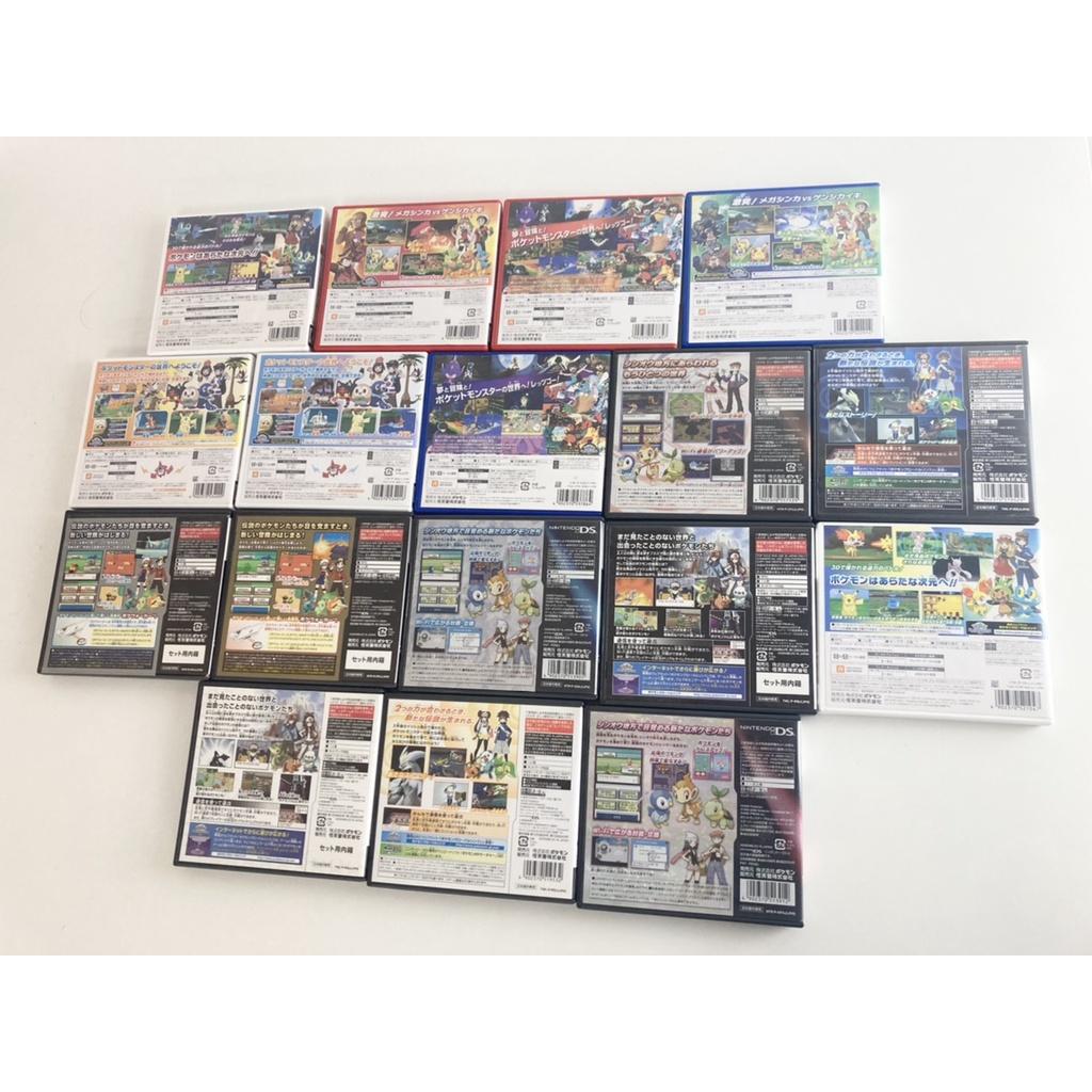 Pokémon Nintendo DS 3DS 17type Cartridge Case Pokemon Pocket Monster