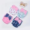 4pcs Washable Cloth Diaper Cover Adjustable Reusable Nappy Fit 3-15kg Baby Toddler Leakproof Soft Breathable Snap Button