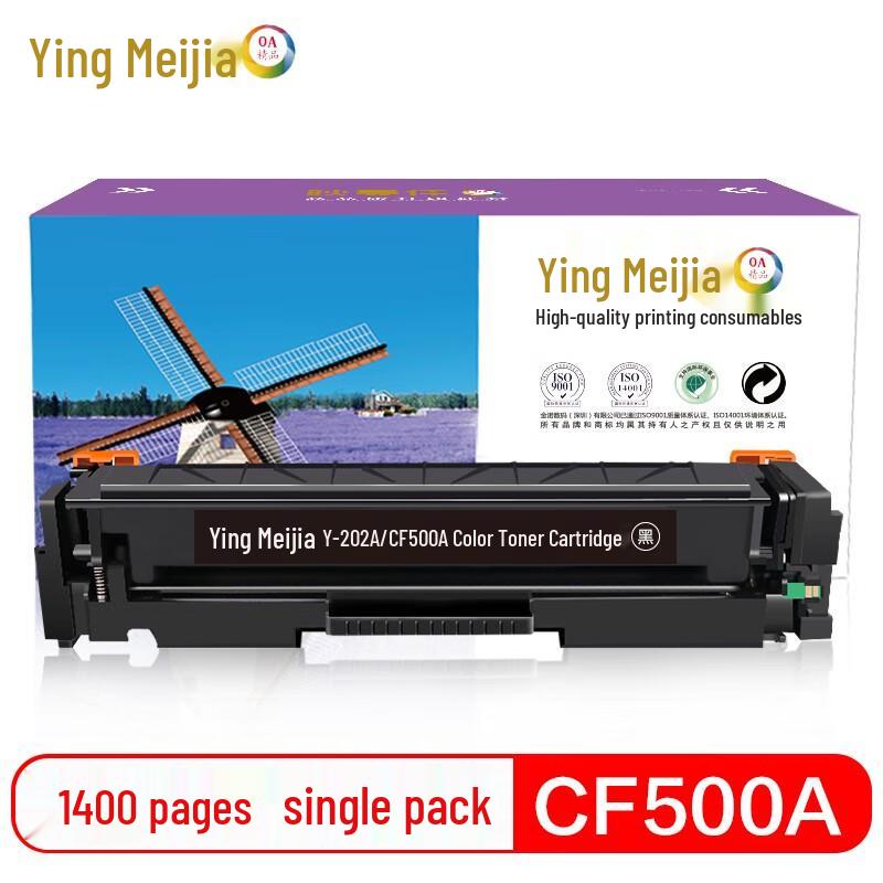Yingmeijia Compatible HP 202A Toner Cartridge