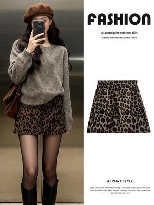 Coffee Color High-Waist Leopard Print Wool A-line Skirt for Women, Autumn/Winter 2025 - Short, Slimming Hip-hugging Design