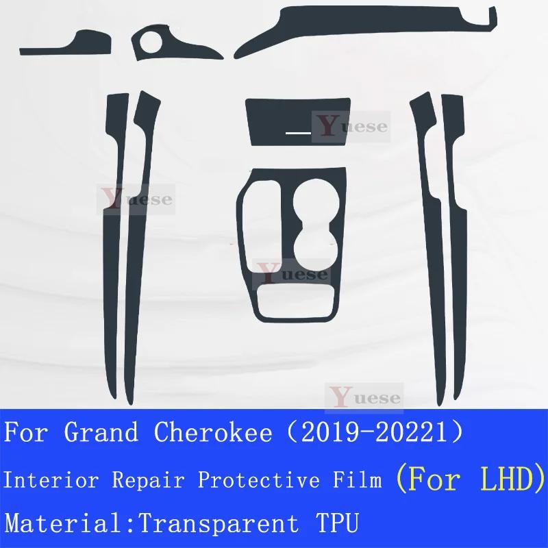 Car Interior Center Console Transparent TPU Protective Film Anti-scratch Repair Sticker For Grand Cherokee -
