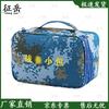 Zhengyue Camouflage Outdoor Supply Pouch