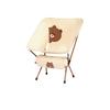 Mobi Garden Outdoor Camping Folding Furniture