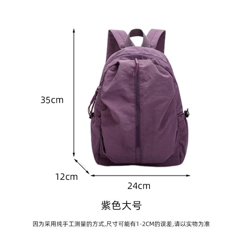 Schoolbag Backpack Versatile Outdoor Lightweight Travel Backpack Female Large Capacity Leisure Bag Class Commuter College Student School Bag Female