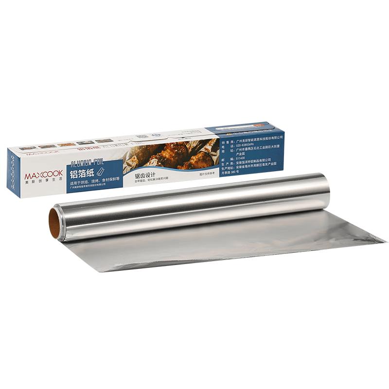 MAXCOOK Aluminum Foil Roll
