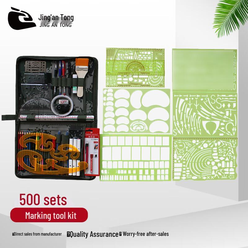 Jingan Tong Tactical Mapping Tool Kit