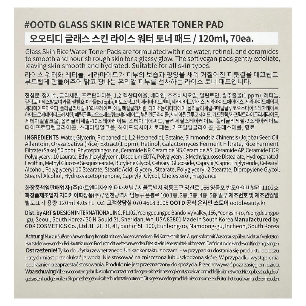 OOTD, Glass Skin Rice Water Toner Pads, 70 Sheets