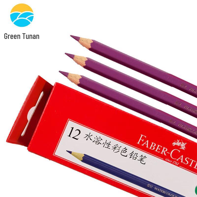 Tu Nan Water-Soluble Tactical Colored Pencils