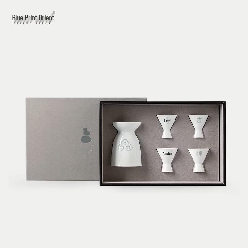 Oriental Blue Print Stone Baijiu Wine Set