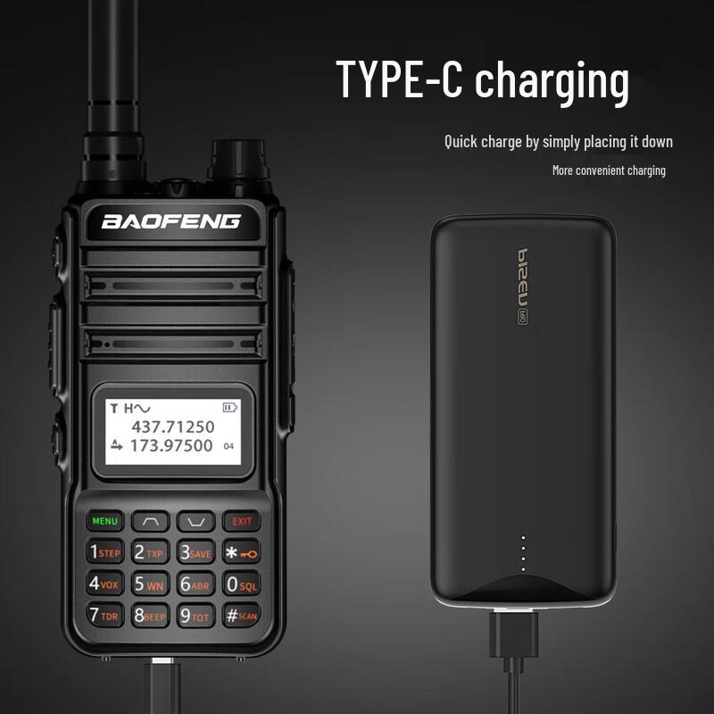 BaoFeng BF-V85 Plus High-Power Dual-Band Walkie-Talkie (CN version)