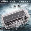 Mini Storage Container Survival Box Case, Waterproof, Shockproof, Pressure-Resistant, Outdoor Organization Storage Tool (Transparent, Large)