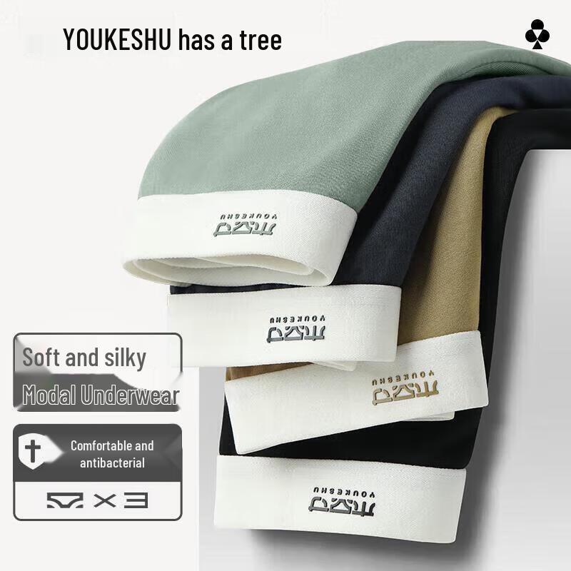 Youkeshu Men's Modal Antibacterial Boxer Briefs