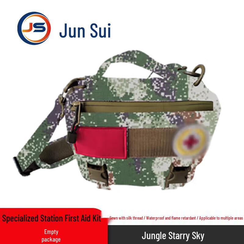 

JunSui Tactical Medical & First Aid Gear