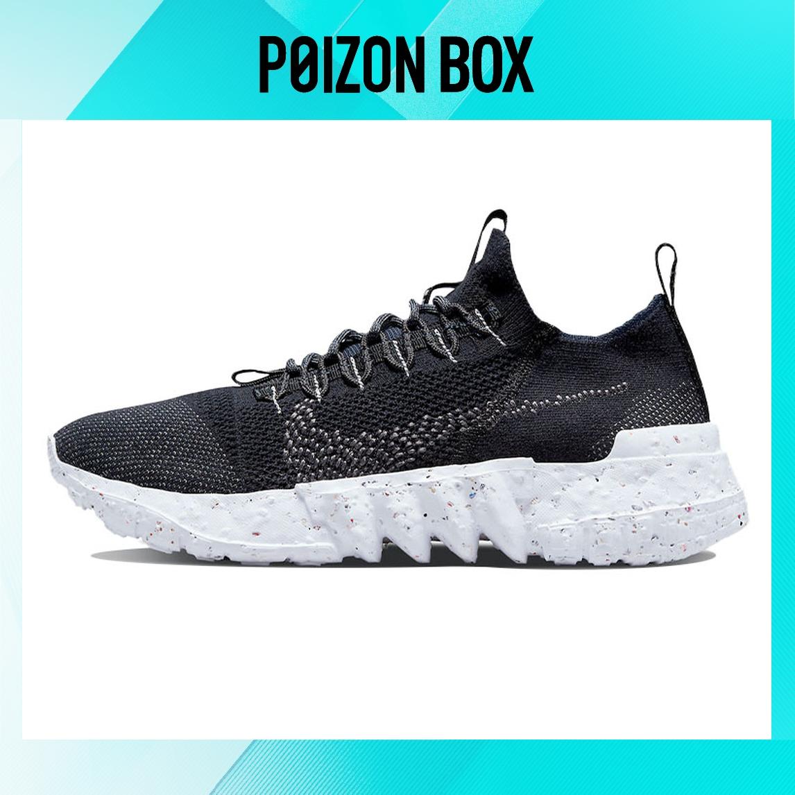 

кроссовки Nike Space Hippie 01 Black Navy DJ3056-005