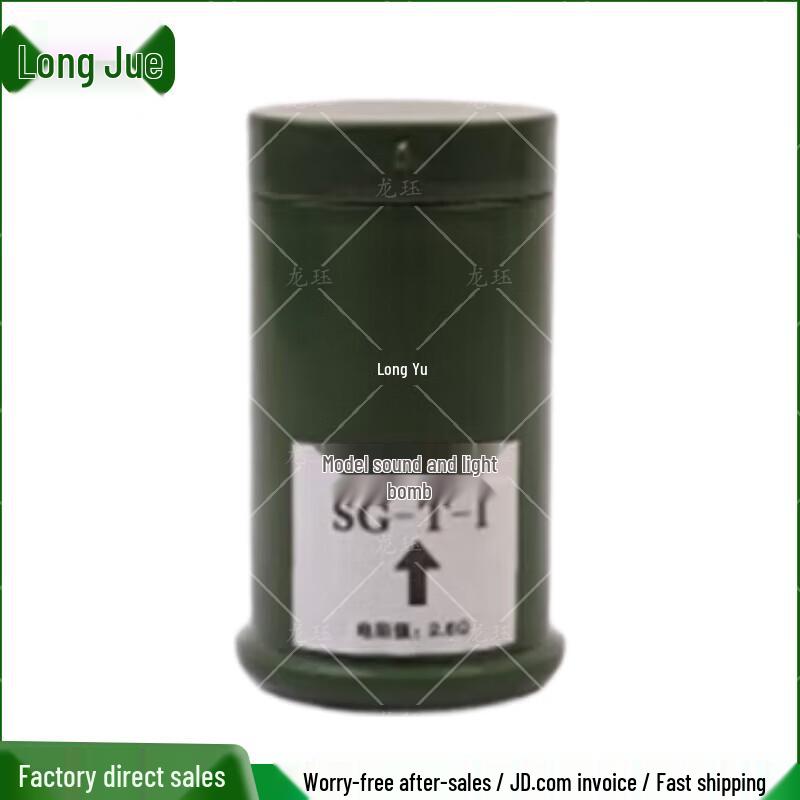 Longjue Training & Display Projectiles