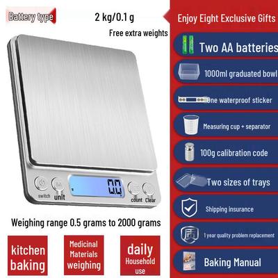 Yi Pan HC Precision Mini Electronic Kitchen Scale (CN Version)