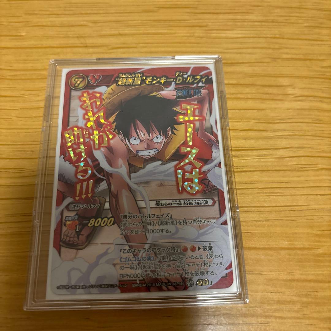 [Good condition] Mirabat Luffy Super  One Piece Miracle Battle Carddass One Piece