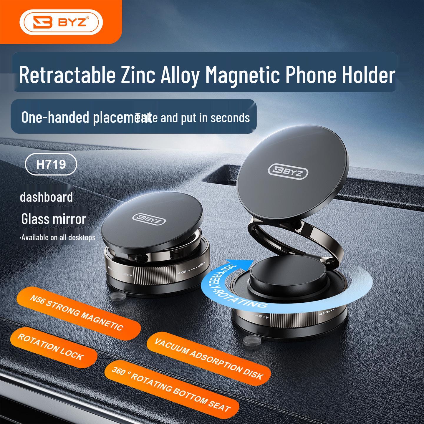 H719 Retractable Magnetic Dashboard Car Phone Holder - Strong Suction, Anti-Shake, Anti-Drop, 360° Rotation. H719 Magnetic Car Holder чёрный