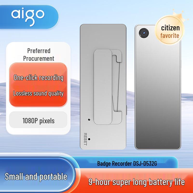 

aigo DSJ-D5 Body Camera