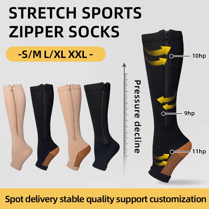 Elastic Compression Zipper Socks - Unisex Sports, Sweat-Absorbent, Beautiful Leg-Shaping Socks