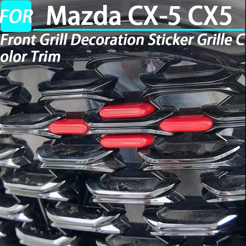 Naklejka Dekoracyjna na Przednią Kratkę Samochodu Listwa Kolorystyczna Kratki do Mazda CX-5 CX5 Akcesoria Zewnętrzne 2022 2023 2024 2025 gbmqn50