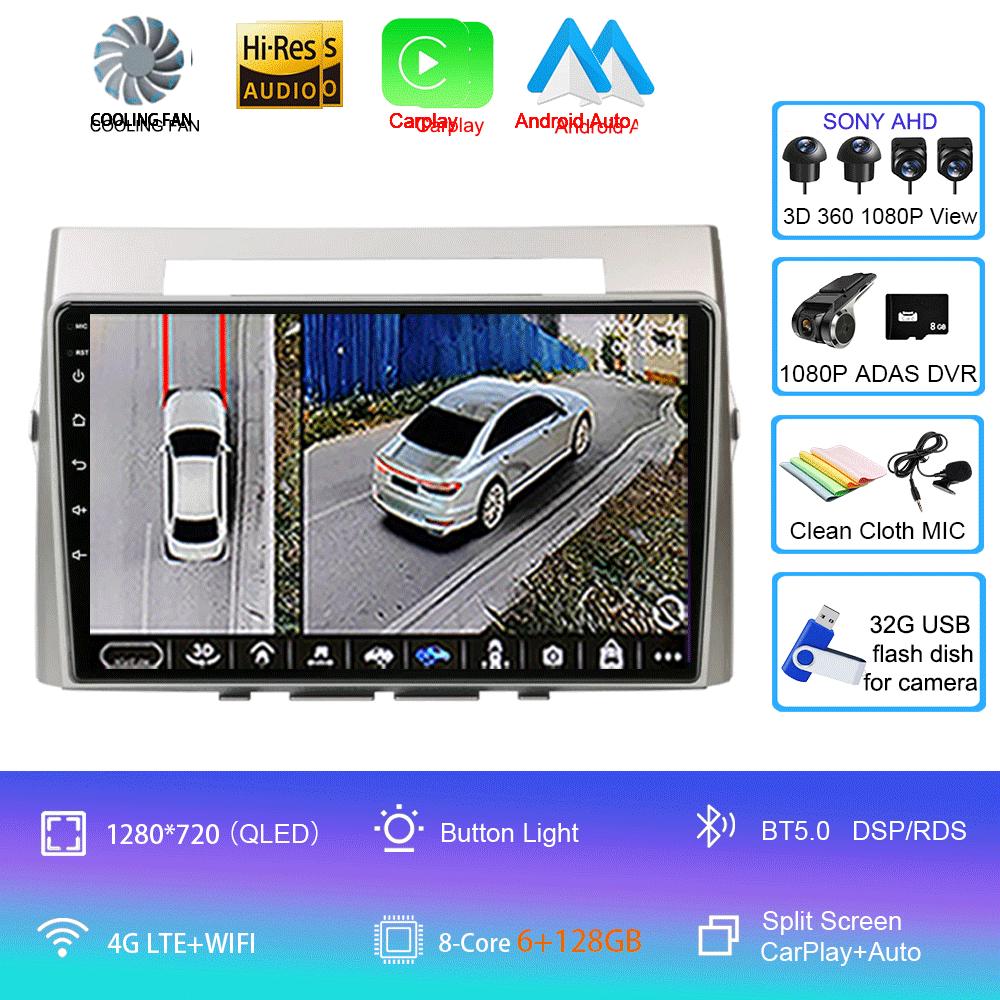 9inch Android 14 Car RadioFor Toyota Corolla Verso AR10 2004-2009 Multimedia Player Android Auto Wireless Carplay GPS 2Din DVD