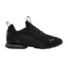 Chaussures unisexes – Baskets
