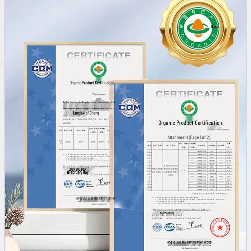 Yitian Bio-Rotreis